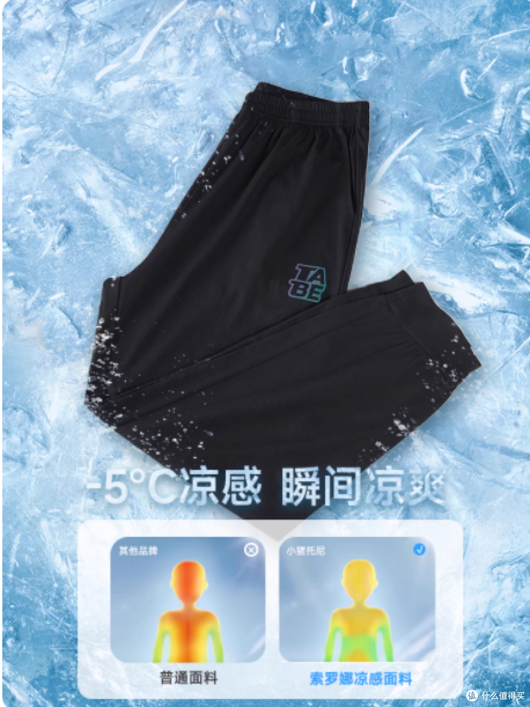小猪托尼童装旗舰店大童薄款长裤 —— 胖宝夏日的贴心伴侣