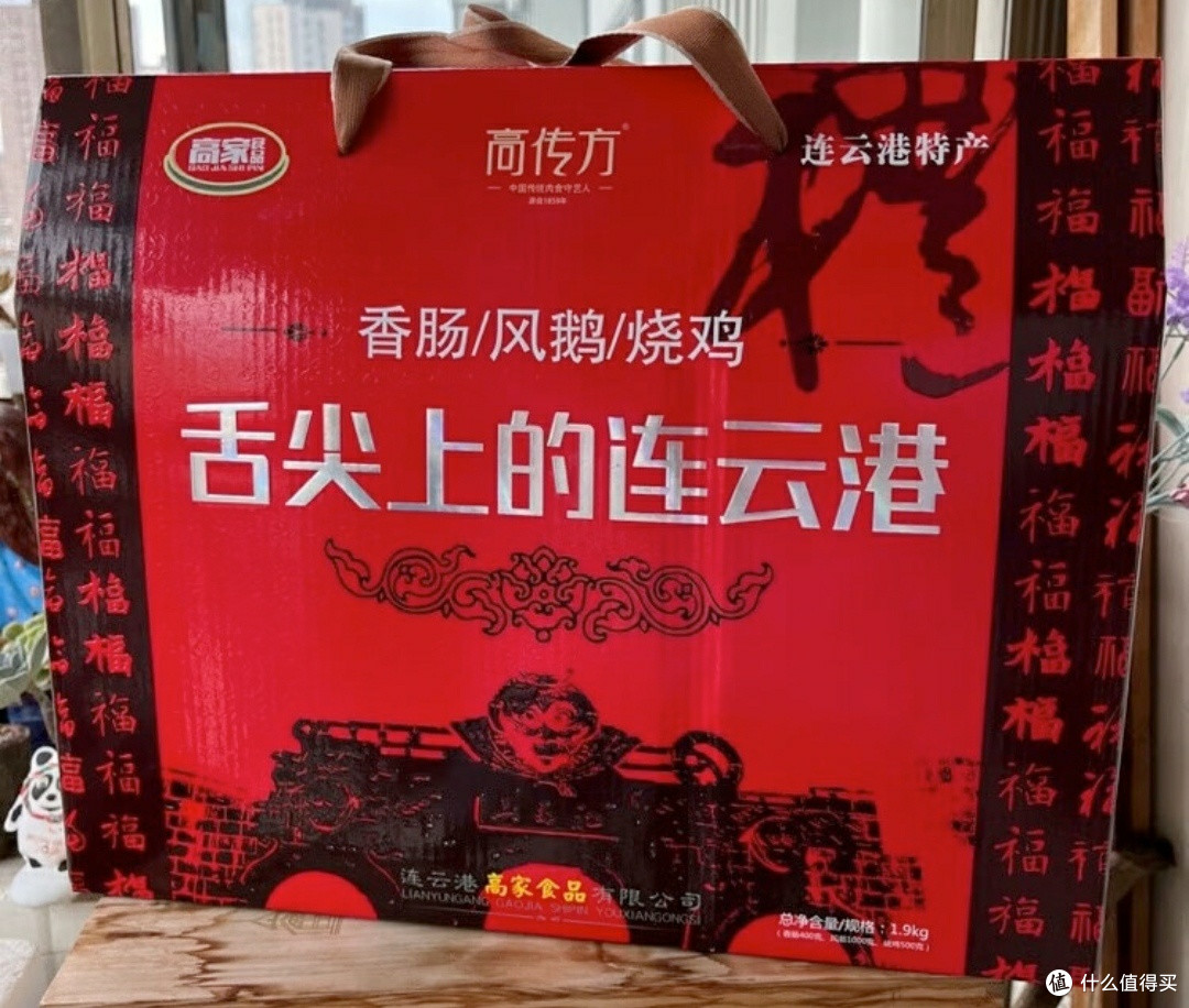 山海馈赠里的烟火传承——连云港非遗三件套礼盒里的风味密码