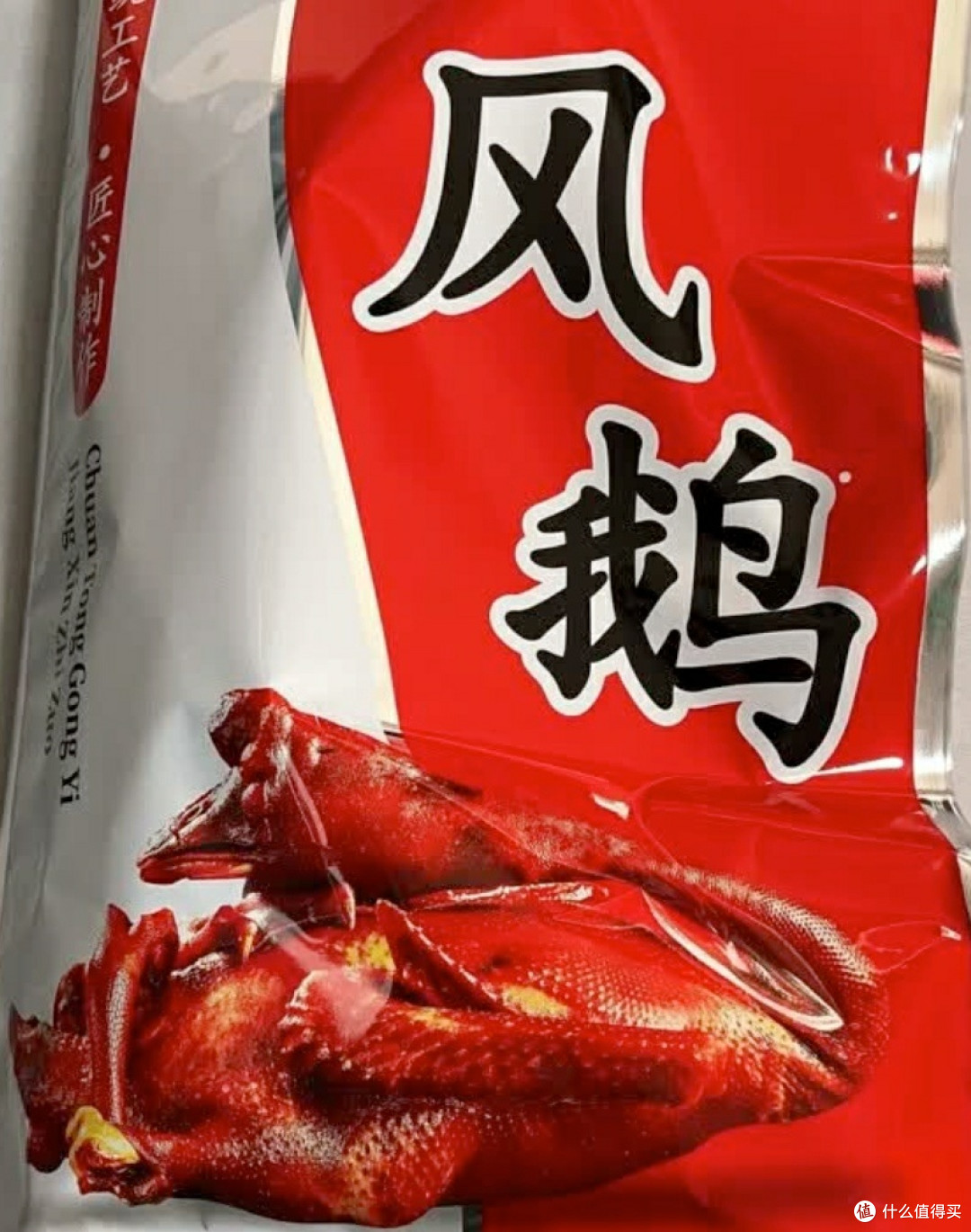 山海馈赠里的烟火传承——连云港非遗三件套礼盒里的风味密码