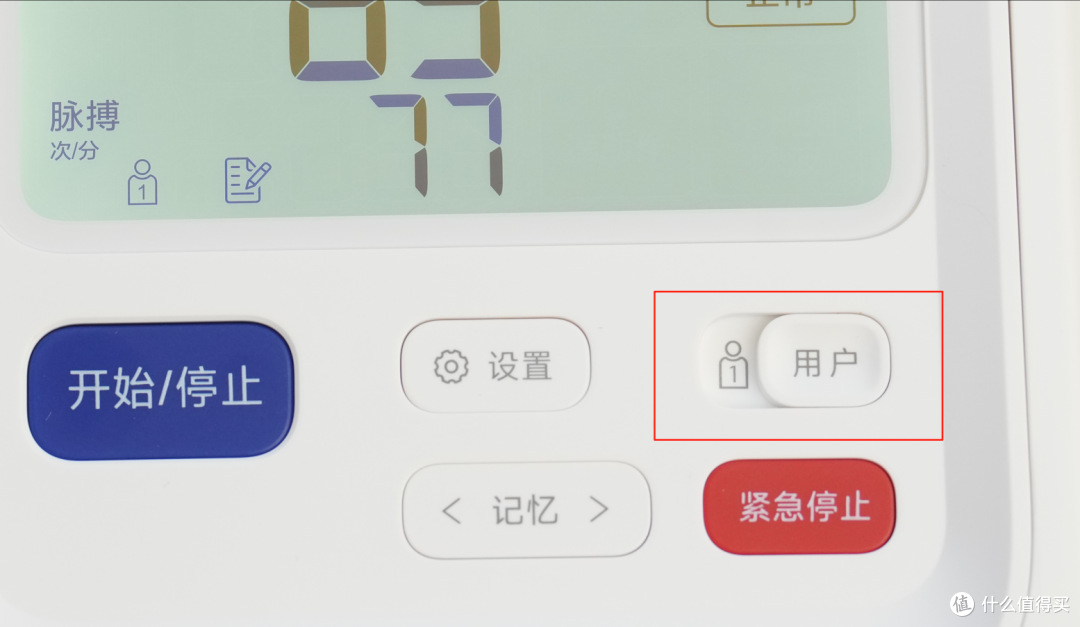血压曾飙过200?我是如何调理恢复的?鱼跃YE698臂筒血压计分享~