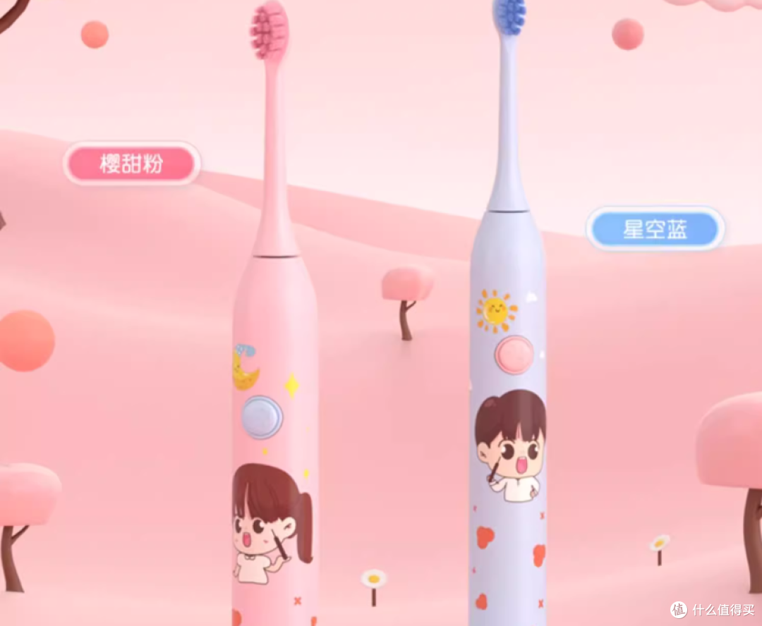 儿童电动牙刷哪个牌子好?十大产品在线解析,公认最好用的