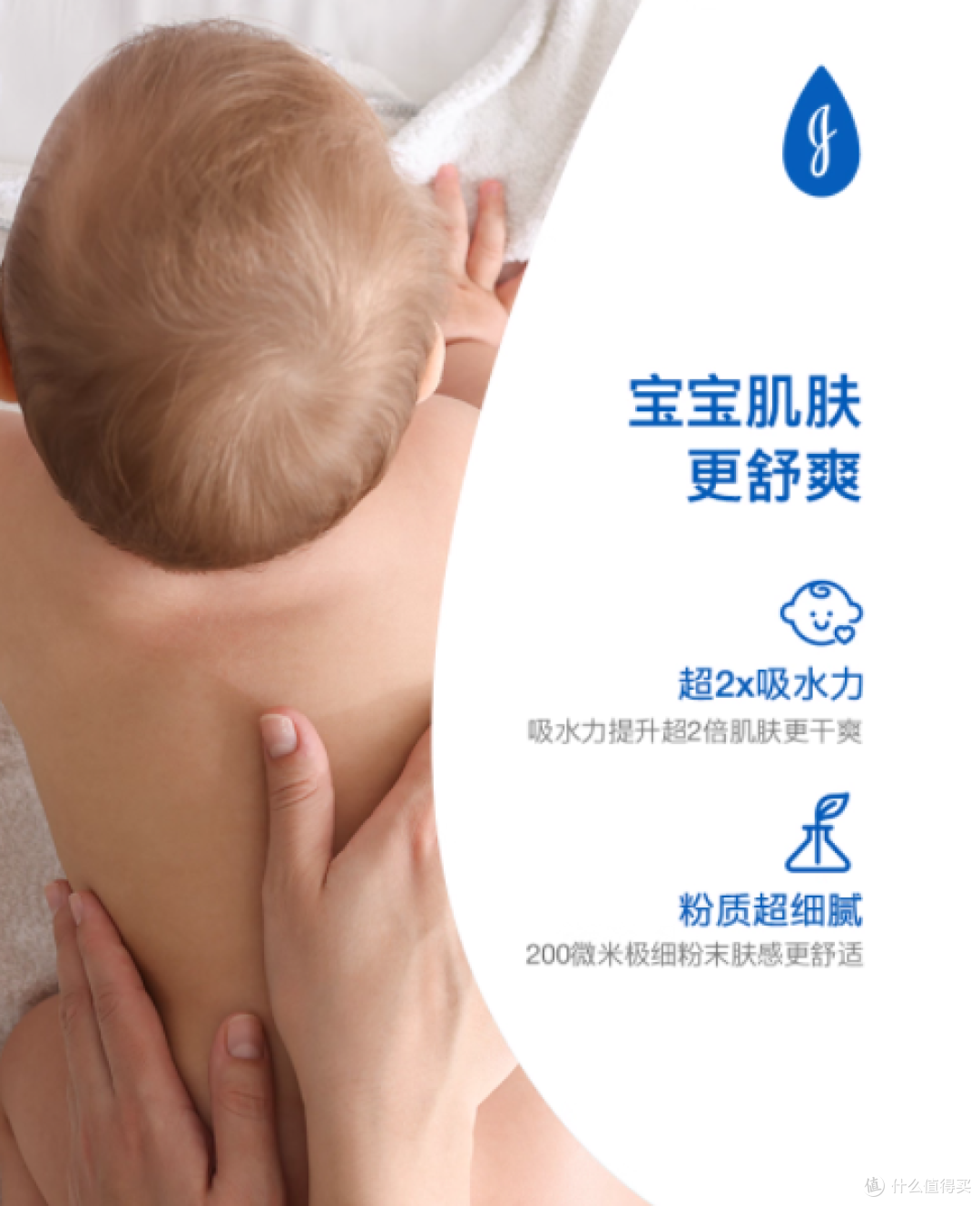 👶🏻新生儿必备！强生这罐爽身粉承包了我娃的整个夏天～