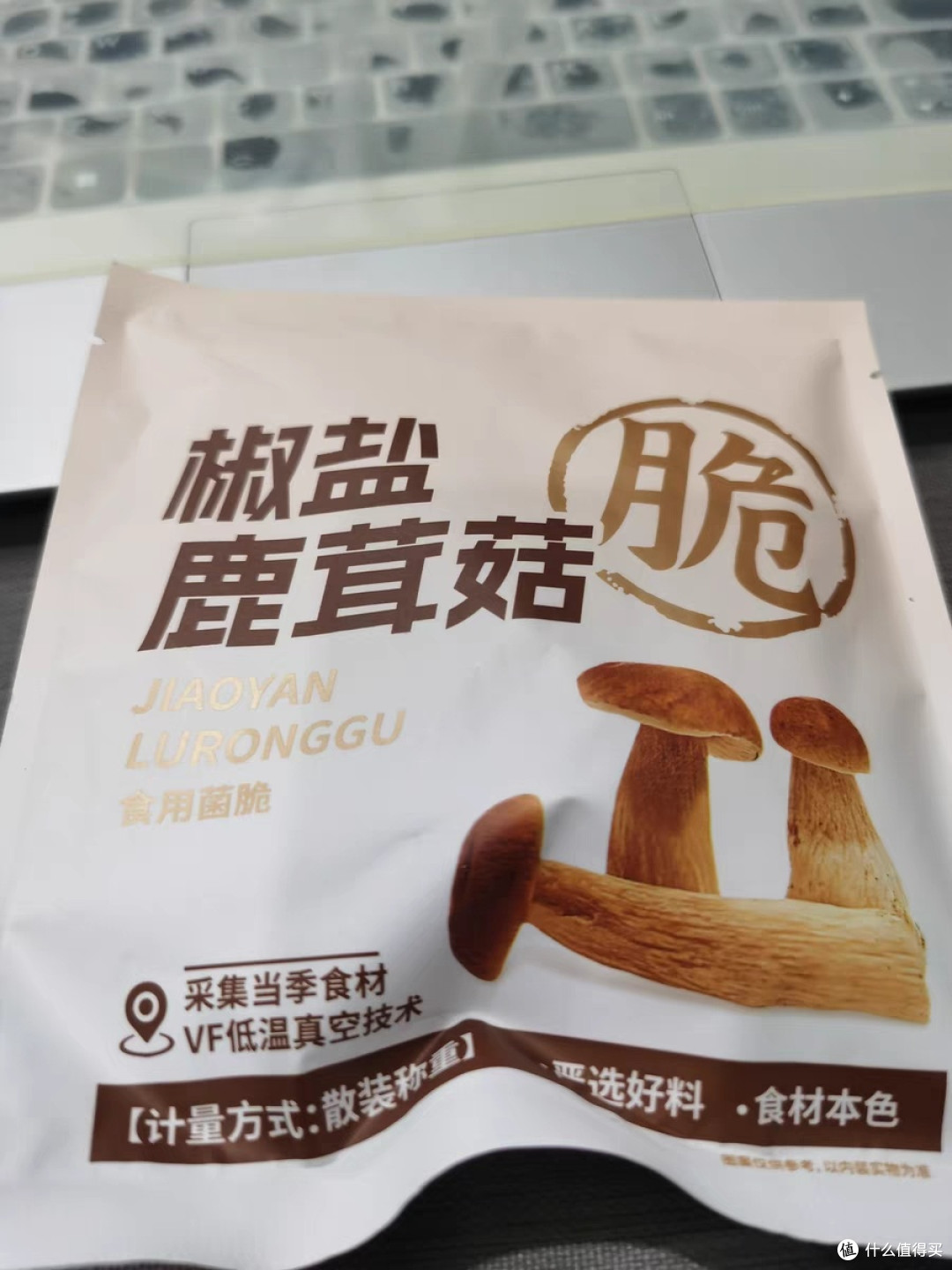 鹿茸菇脆，鲜香无敌？