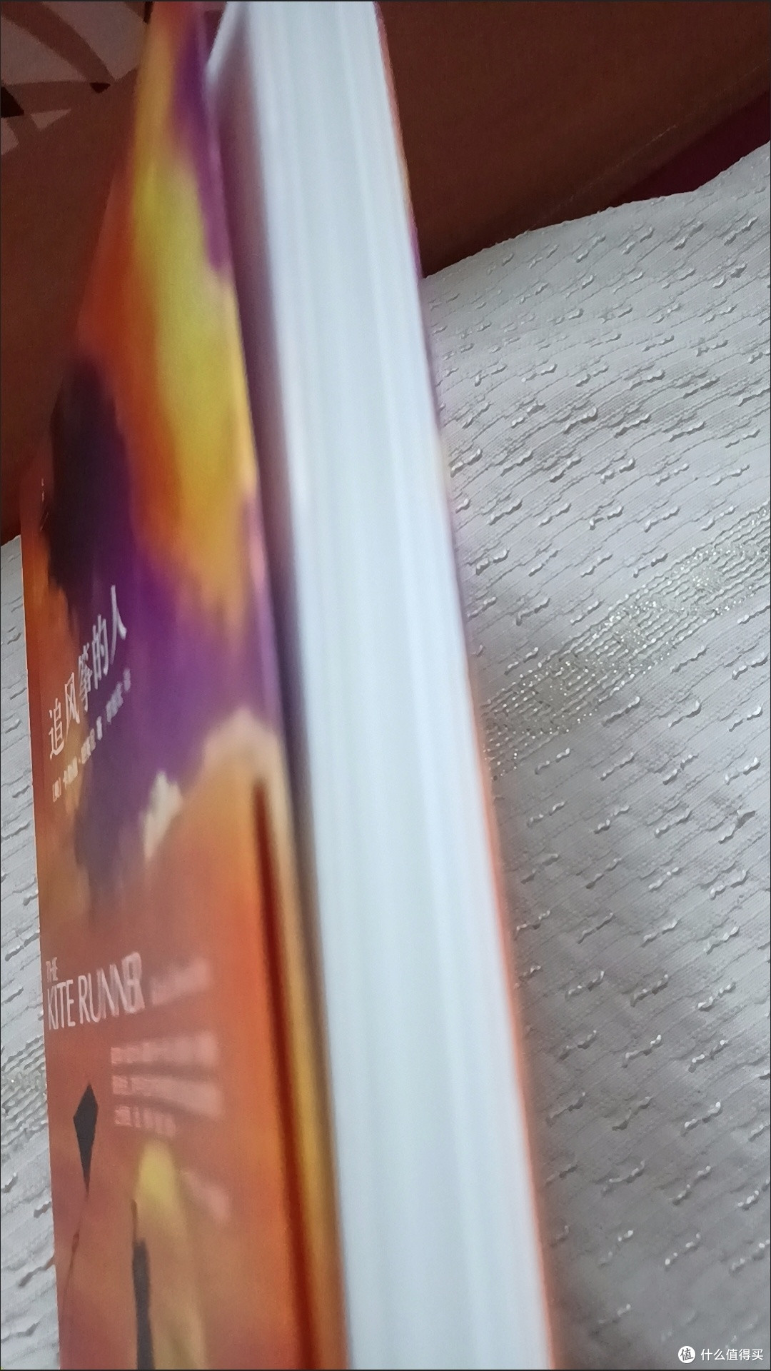 《追风筝的人》阅读体验:一场灵魂的救赎之旅