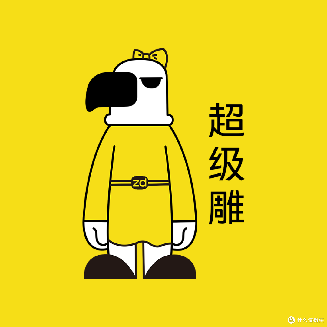 真雕 zdear - 真雕的表情包|Meme(第一季)