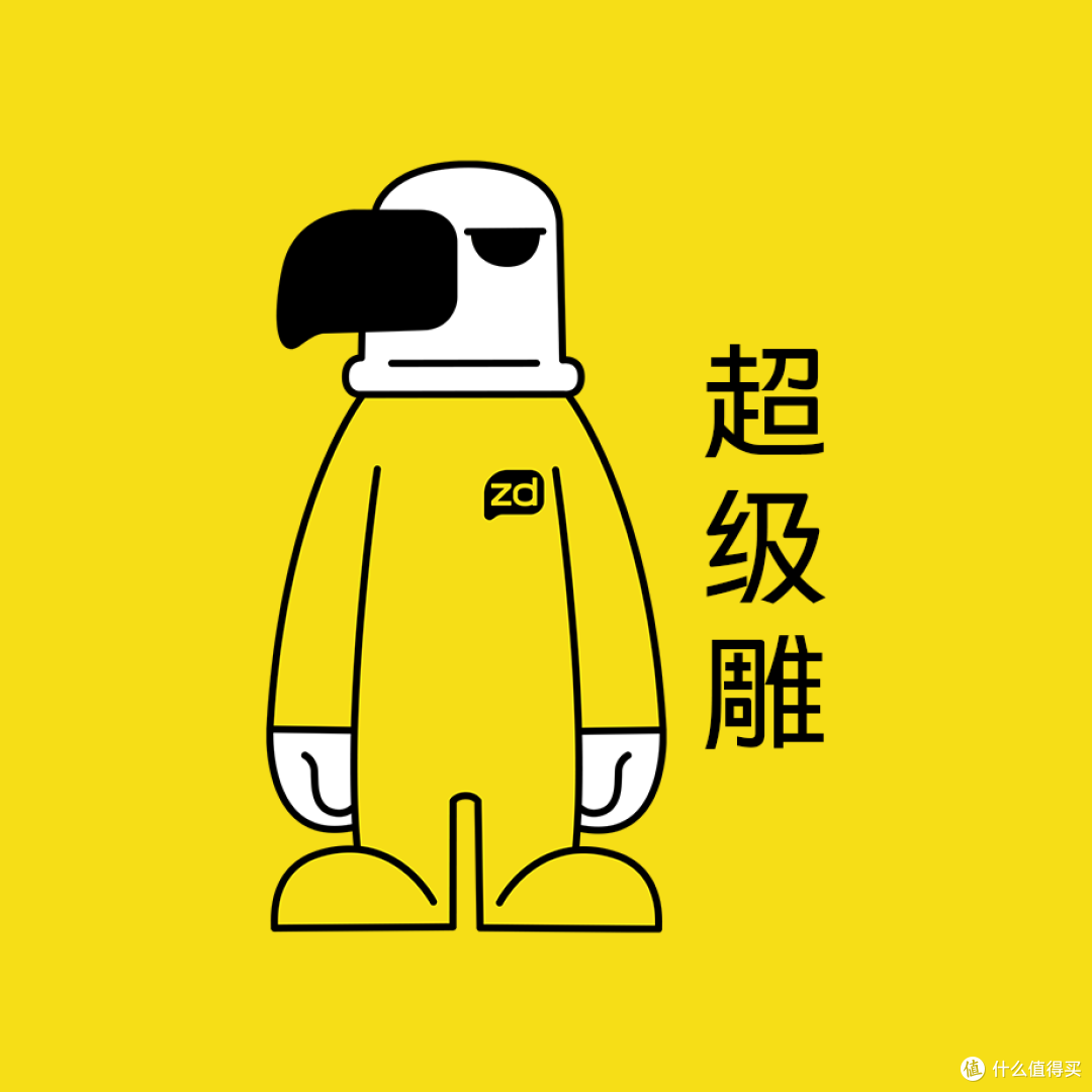 真雕 zdear - 真雕的表情包|Meme(第一季)