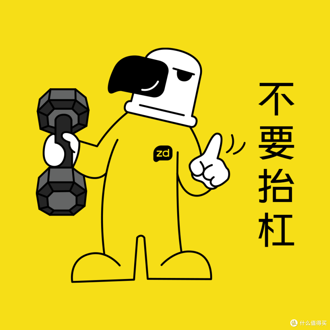 真雕 zdear - 真雕的表情包|Meme(第一季)