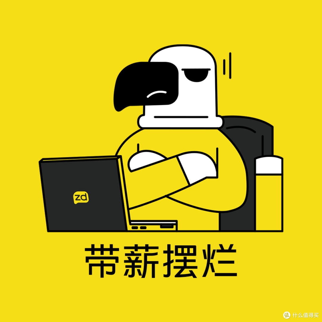 真雕 zdear - 真雕的表情包|Meme(第一季)