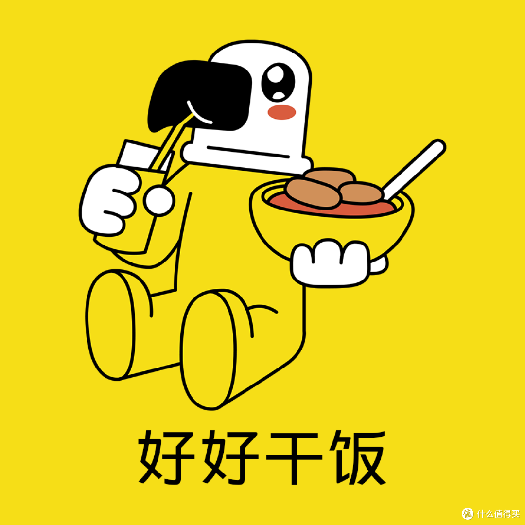 真雕 zdear - 真雕的表情包|Meme(第一季)