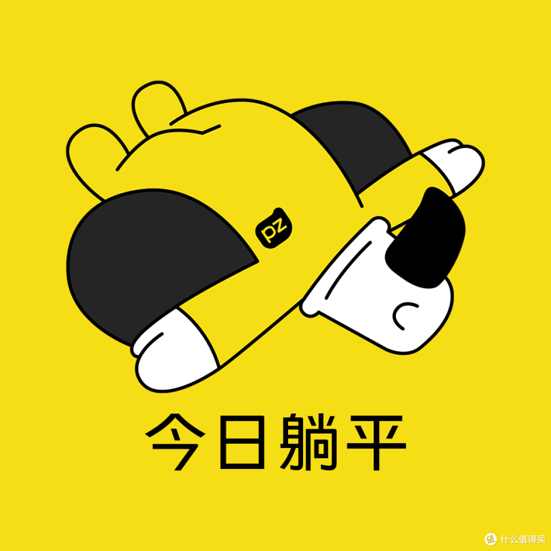 真雕 zdear - 真雕的表情包|Meme(第一季)