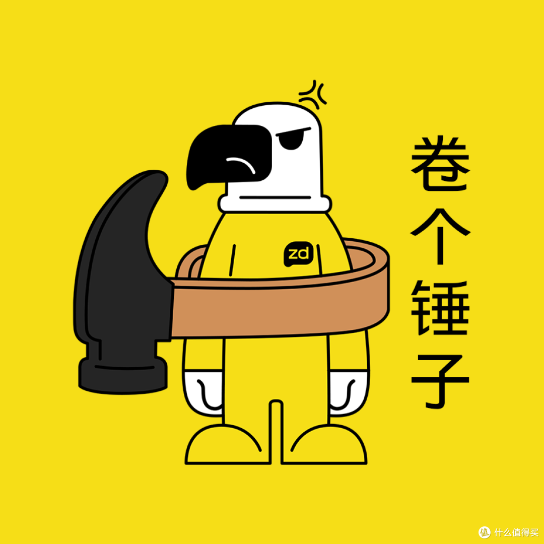真雕 zdear - 真雕的表情包|Meme(第一季)