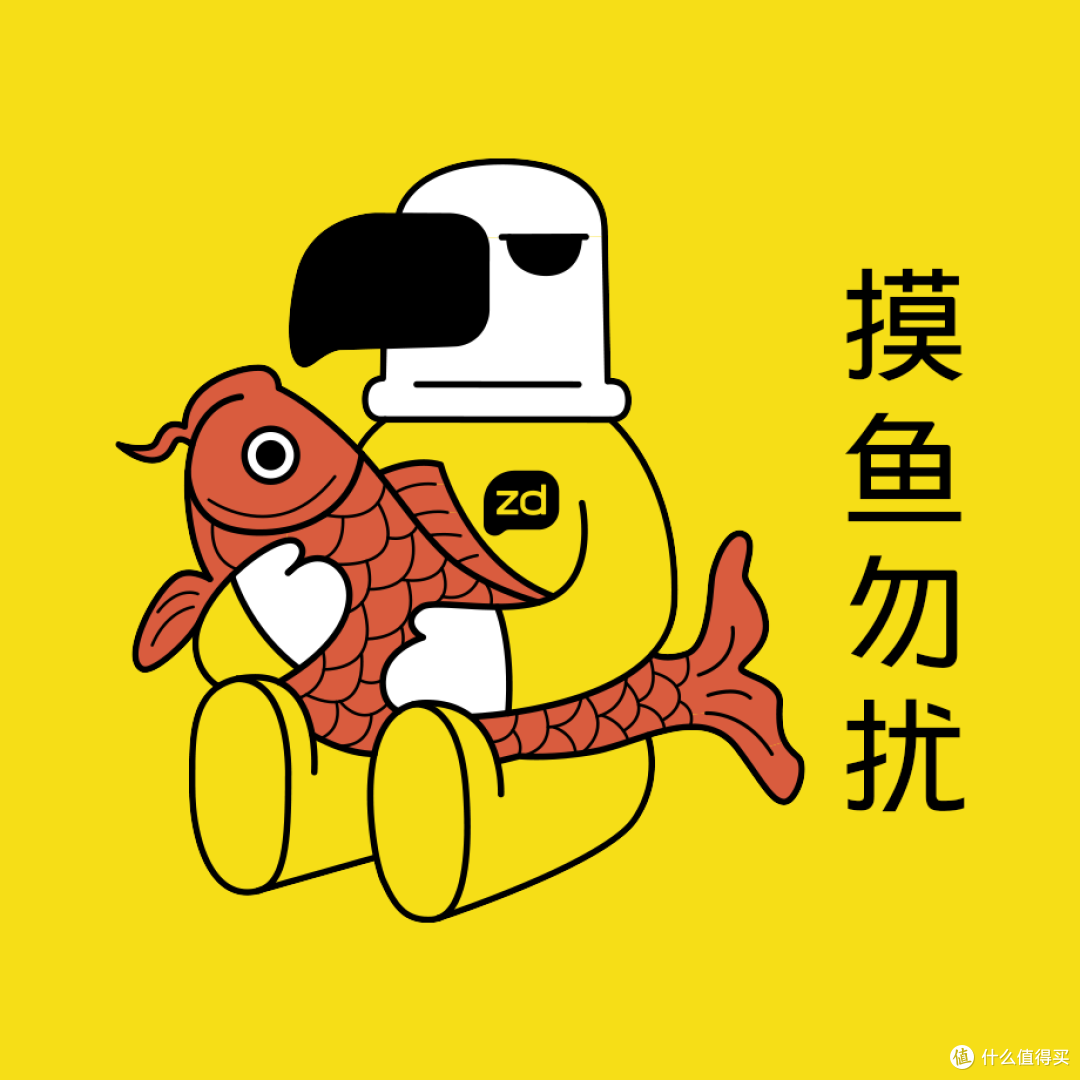 真雕 zdear - 真雕的表情包|Meme(第一季)