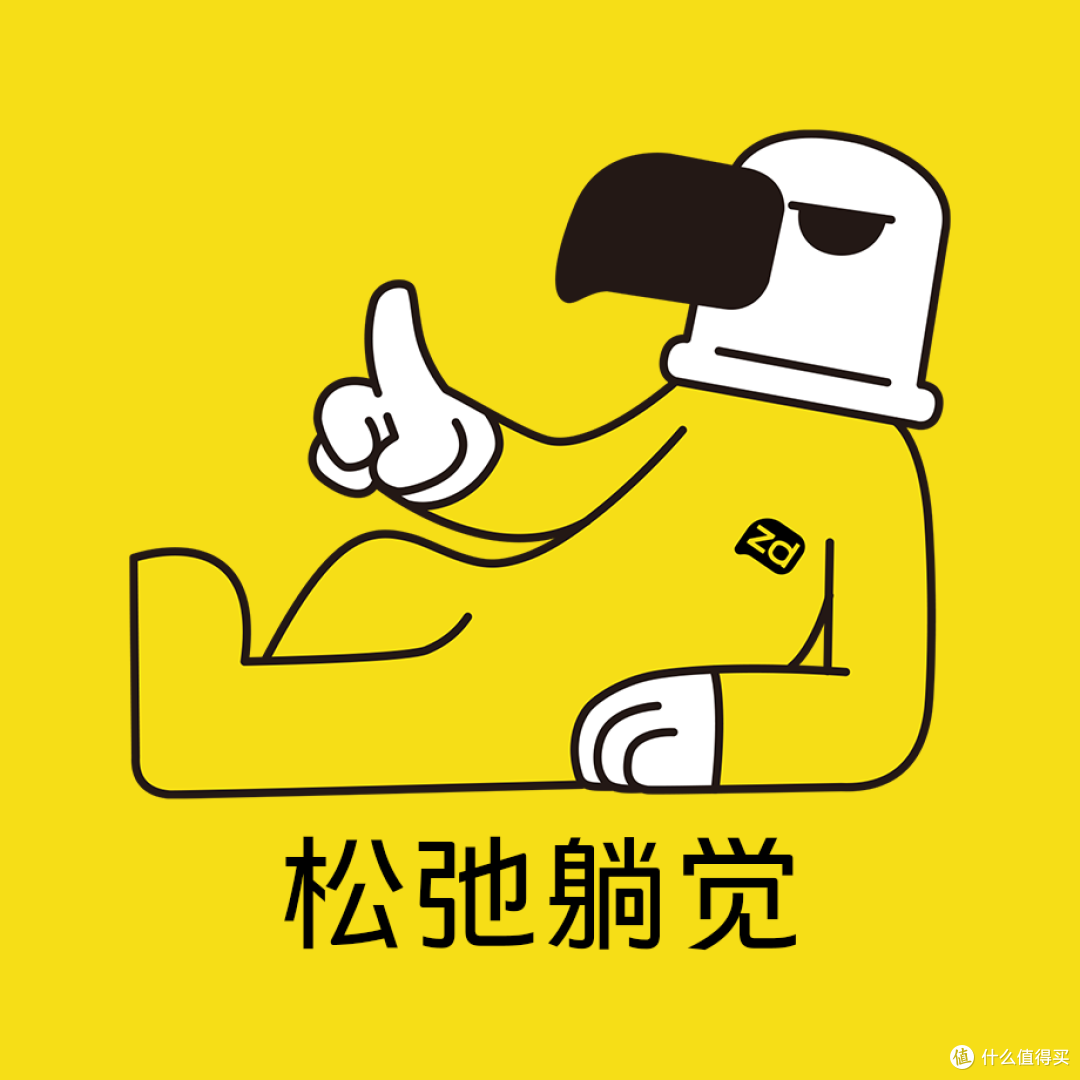 真雕 zdear - 真雕的表情包|Meme(第一季)