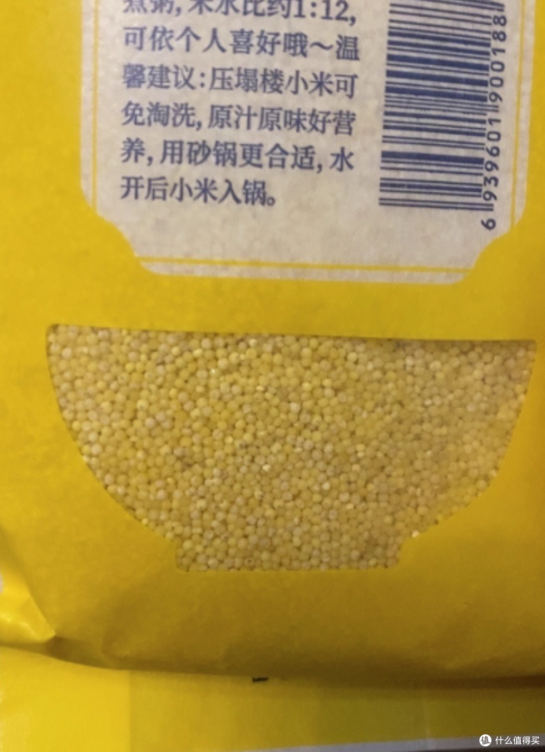 🌾谦益压塌楼黄小米煮粥香到跺脚~养胃党狂喜✨