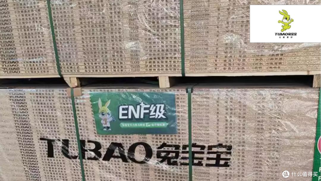 颗粒板哪些品牌备受推荐?2025年度颗粒板行业十大用户推荐品牌