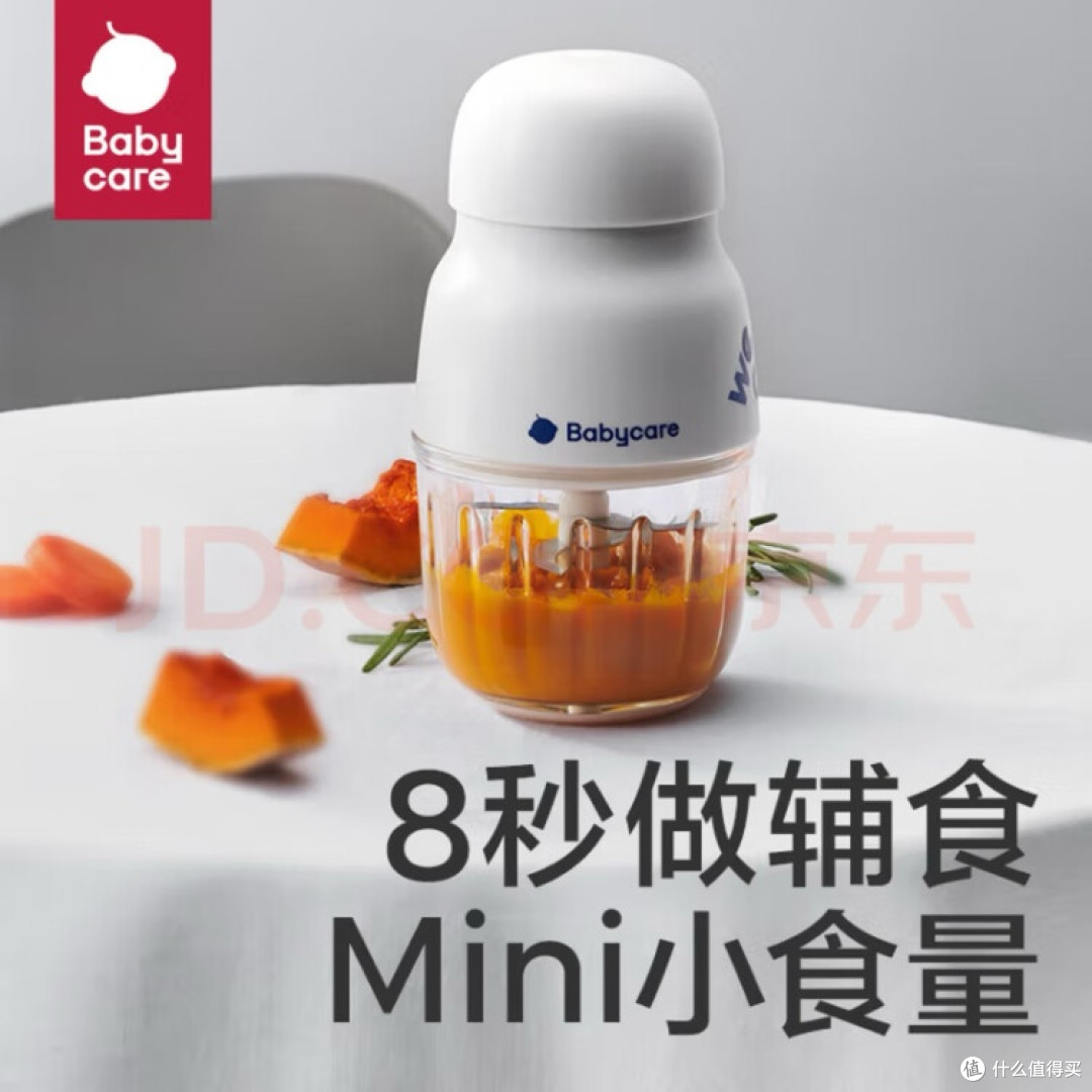 Babycare迷你辅食机：小容量大用途