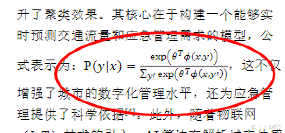 ai写作期刊论文怎么写?这3款ai工具可以搞定