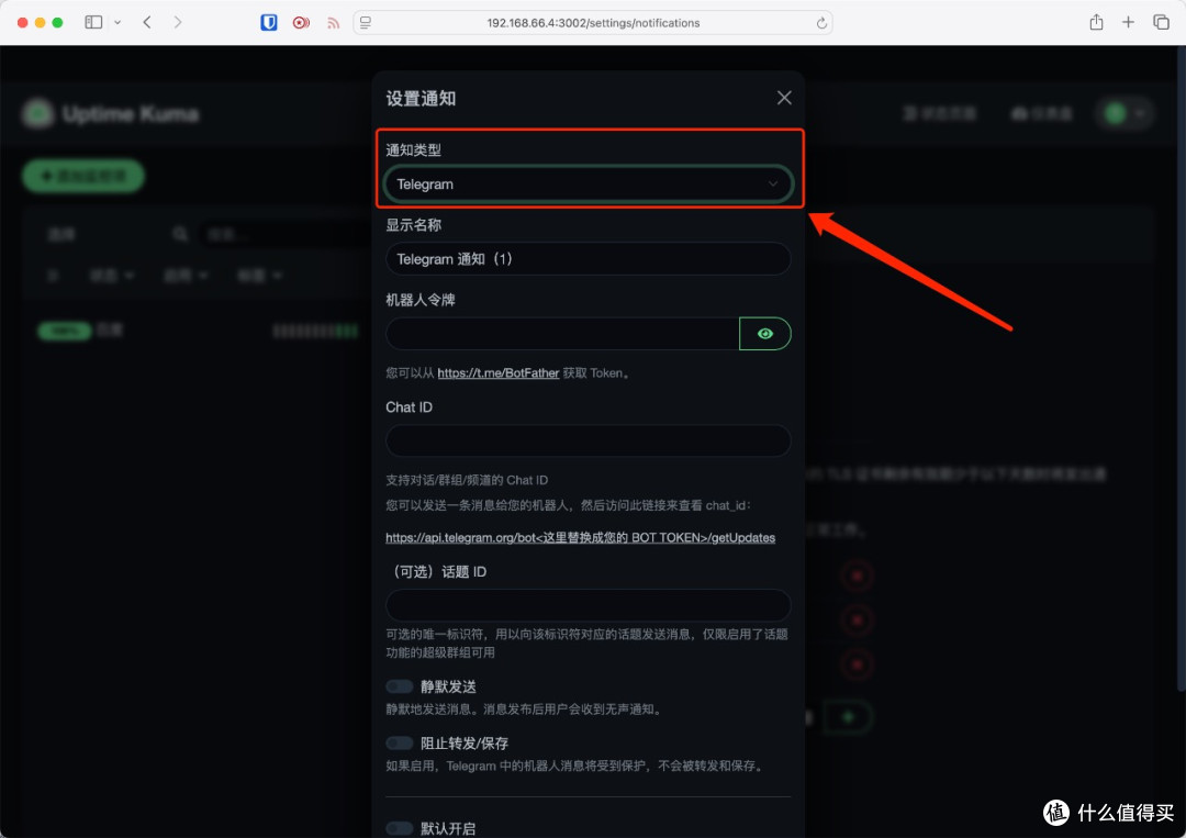 Uptime Kuma，运维监控神器？