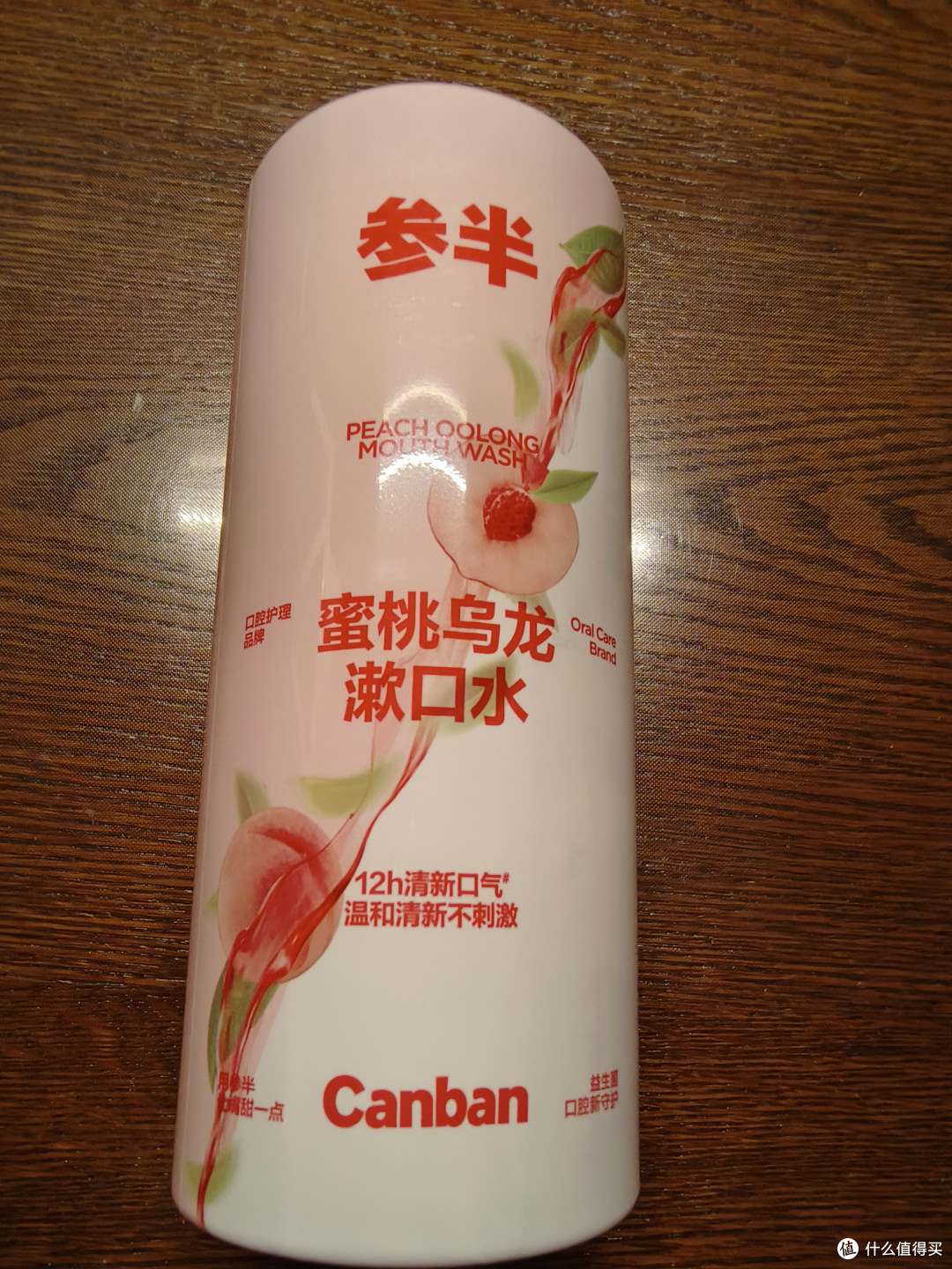 口腔护理新选择?参半蜜桃乌龙茶味漱口水