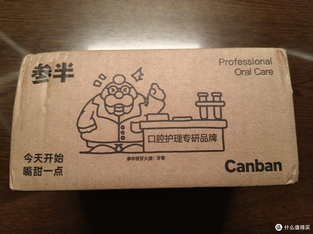 口腔护理新选择?参半蜜桃乌龙茶味漱口水