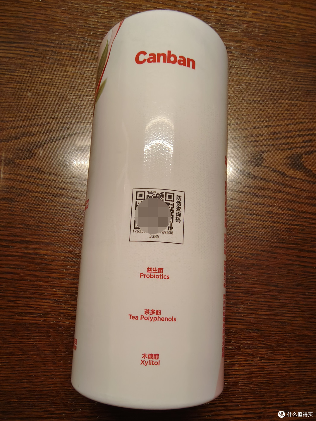 口腔护理新选择?参半蜜桃乌龙茶味漱口水