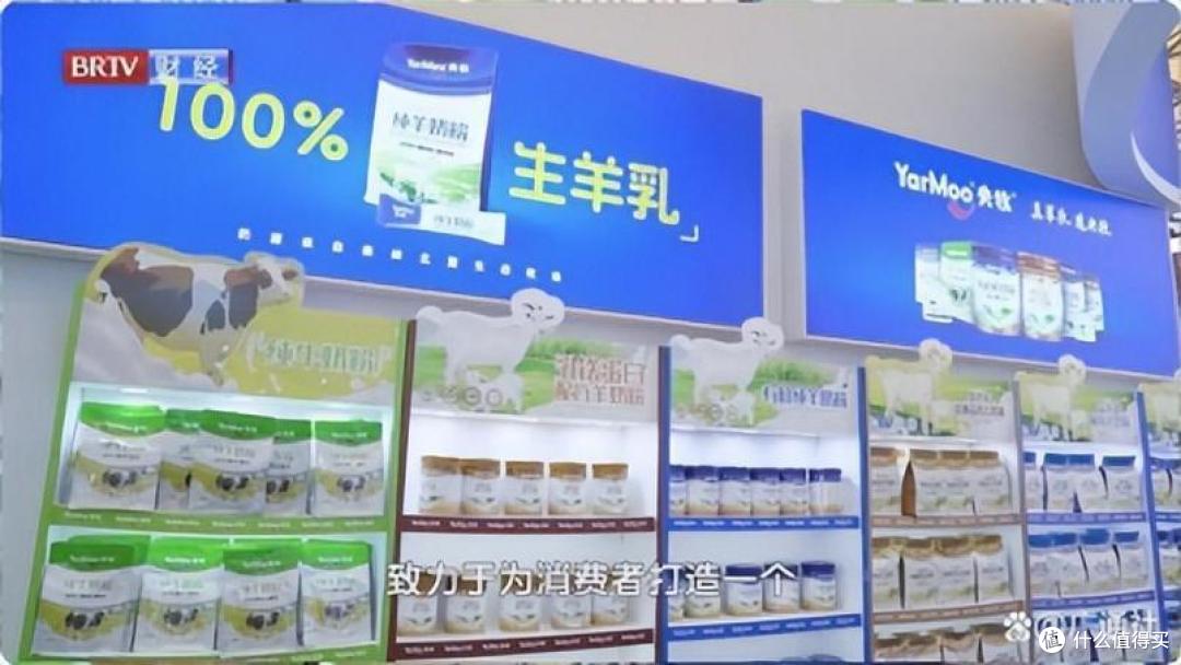 双击查看原图 北京直通车发布北京电视台播出——央牧(北京)乳业有限公司