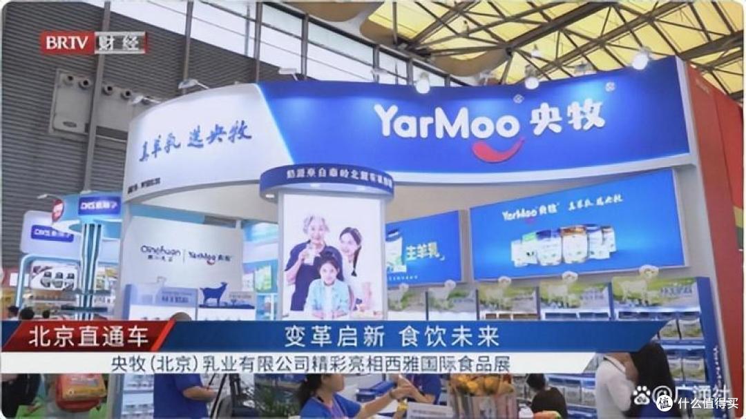 双击查看原图 北京直通车发布北京电视台播出——央牧(北京)乳业有限公司