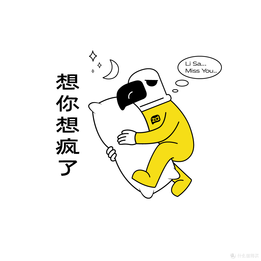 真雕 zdear - 真雕的表情包｜Meme（第五季）