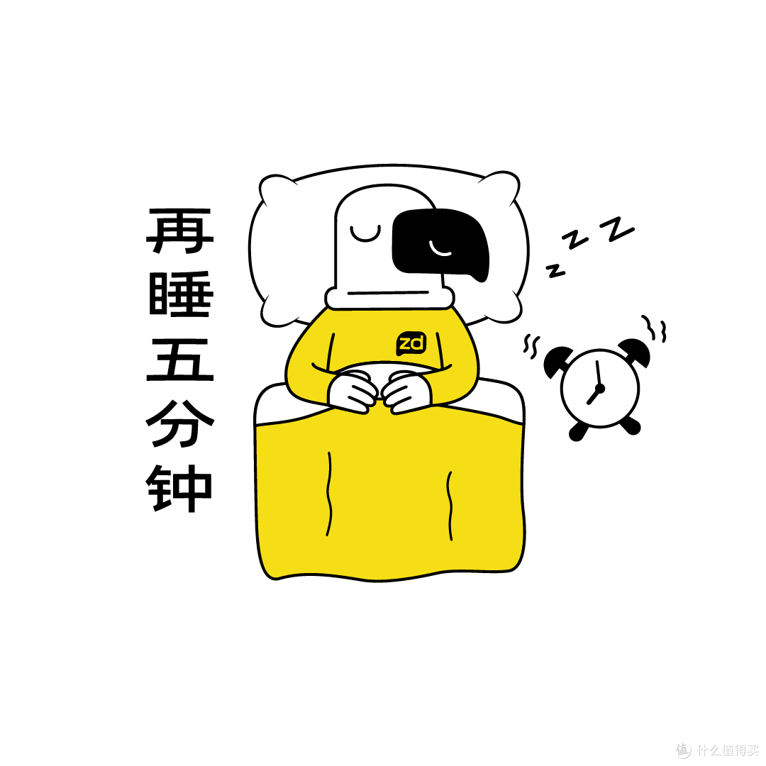 真雕 zdear - 真雕的表情包｜Meme（第五季）