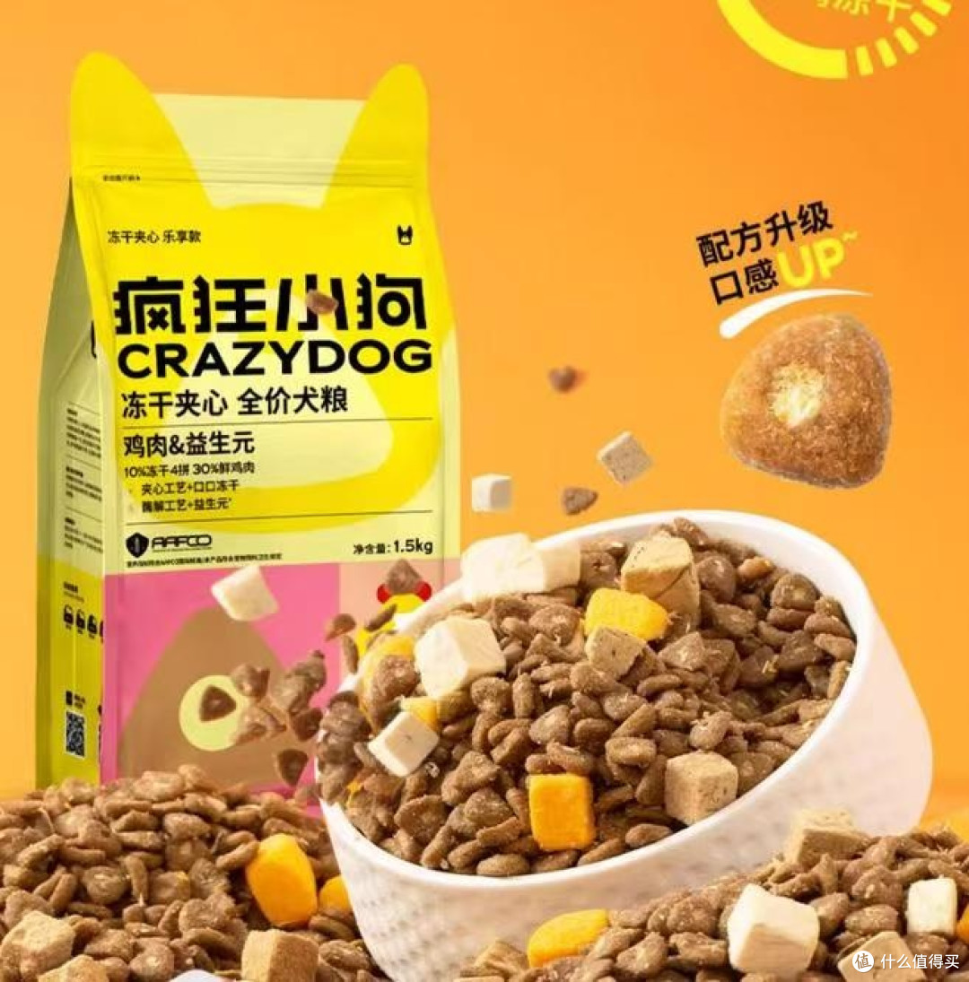 雪纳瑞吃哪种狗粮好?国产十大放心狗粮