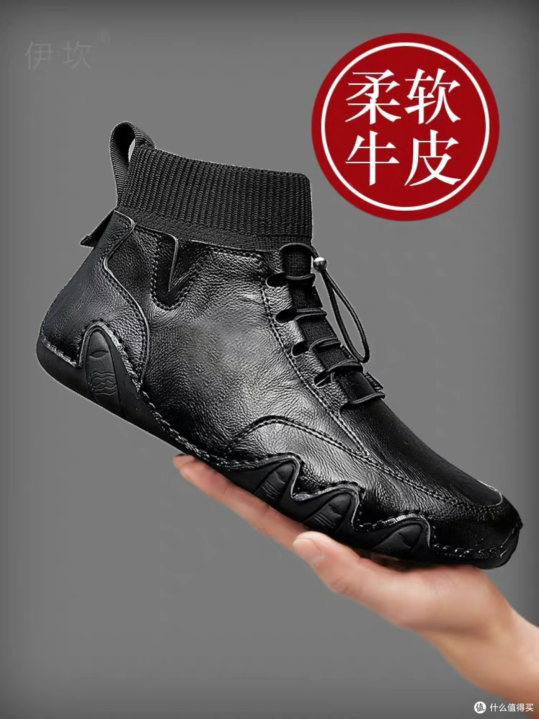 “捡漏好物”:从 24元落地灯到 58 元真皮靴,件件省一半