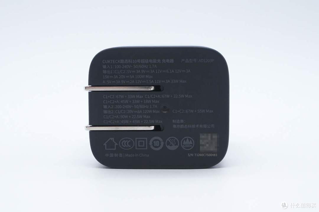 小米120W澎湃秒充+100W PD快充，酷态科10号超级电能充mini拆解