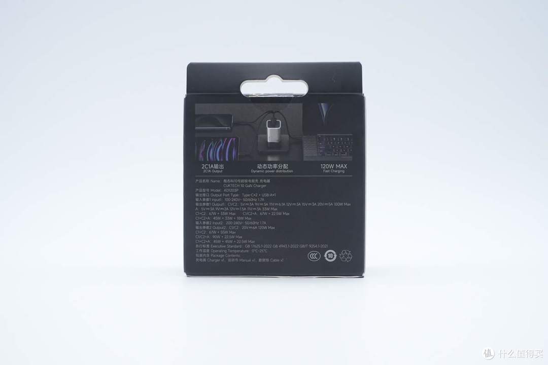 小米120W澎湃秒充+100W PD快充，酷态科10号超级电能充mini拆解