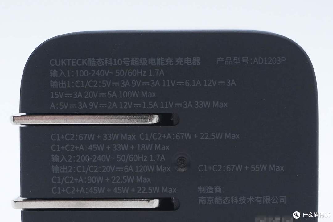 小米120W澎湃秒充+100W PD快充，酷态科10号超级电能充mini拆解