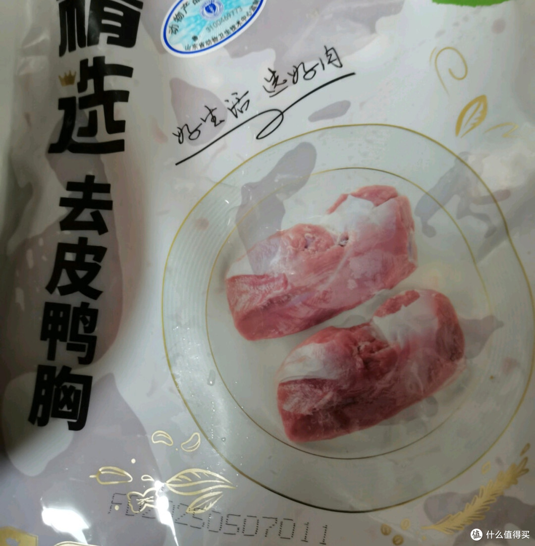六和樱桃谷鸭 去皮鸭胸肉8斤装健身党「高蛋白宝藏」低脂增肌必备