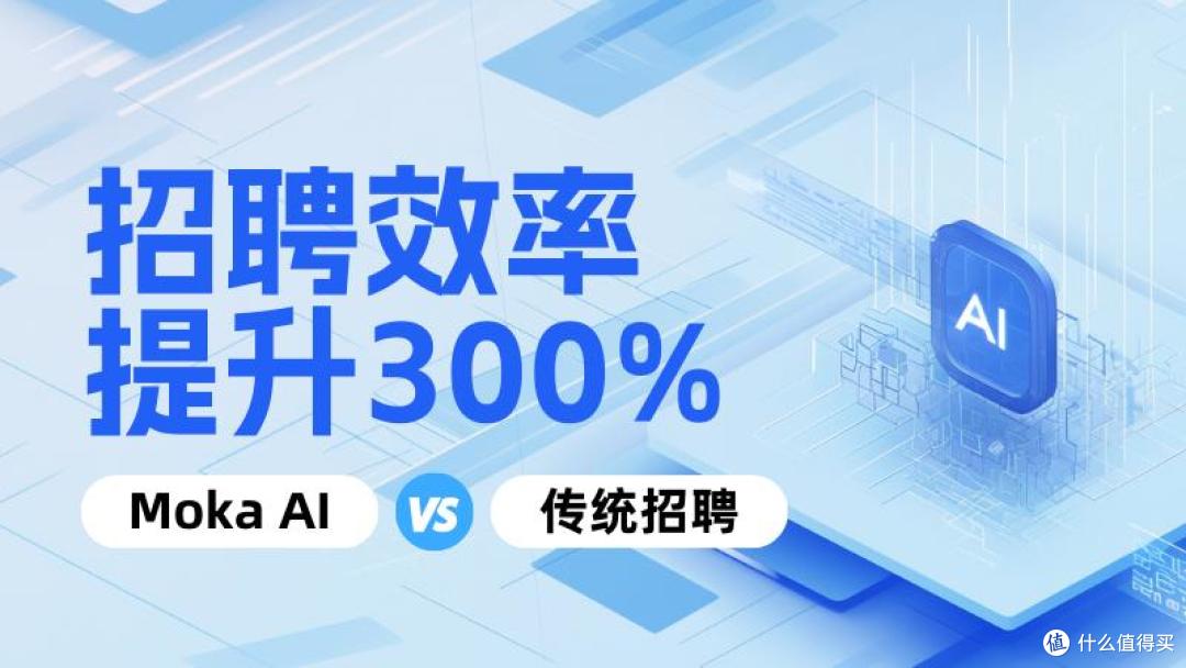 Mok招聘管理系统