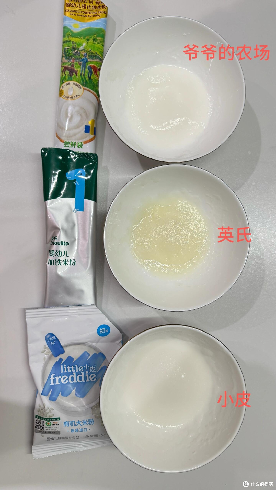 第一口米粉怎么选?亲测小皮、英氏、爷爷的农场