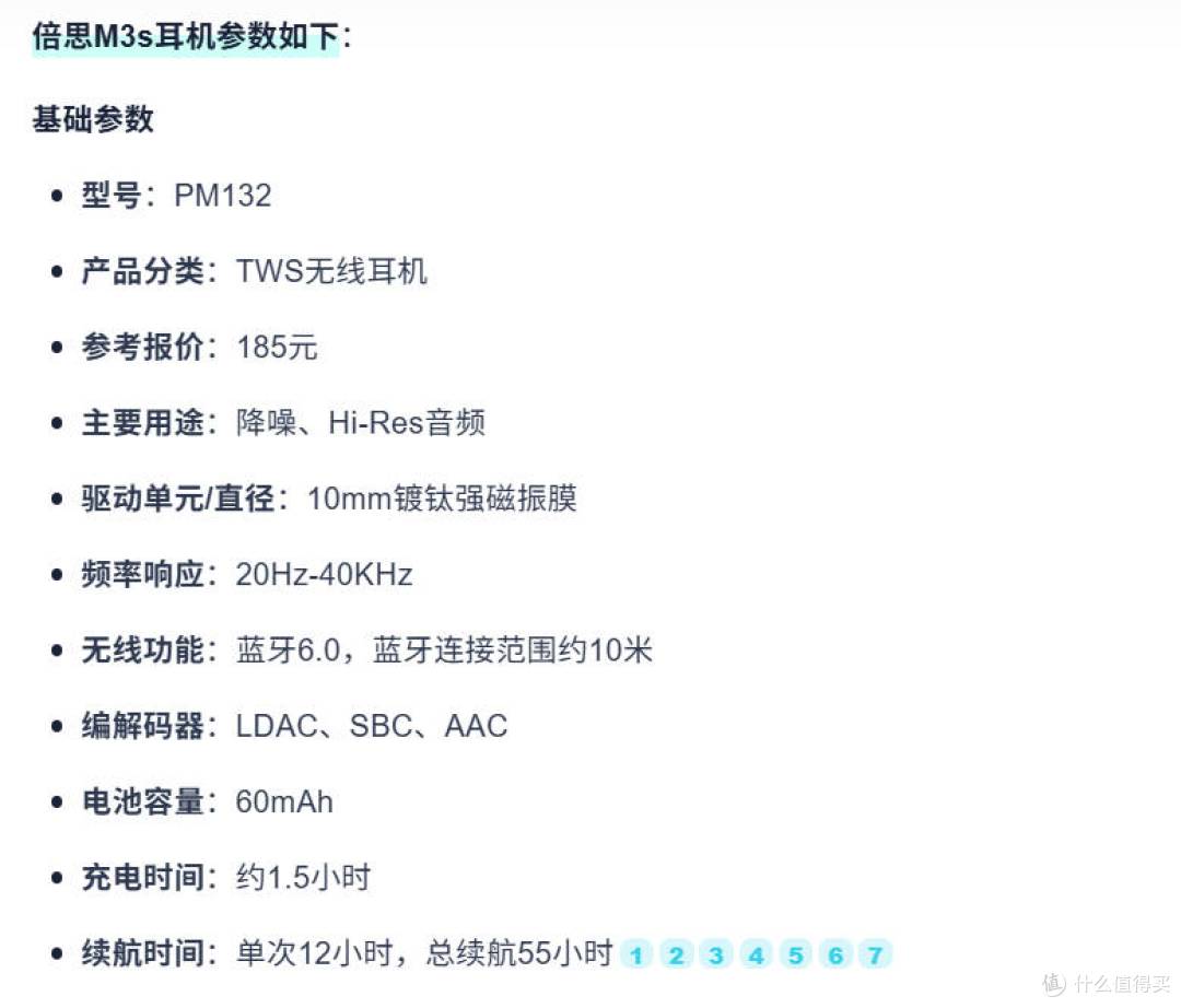 耳机一戴,噪音拜拜!地铁通勤,秒变包场自在~
