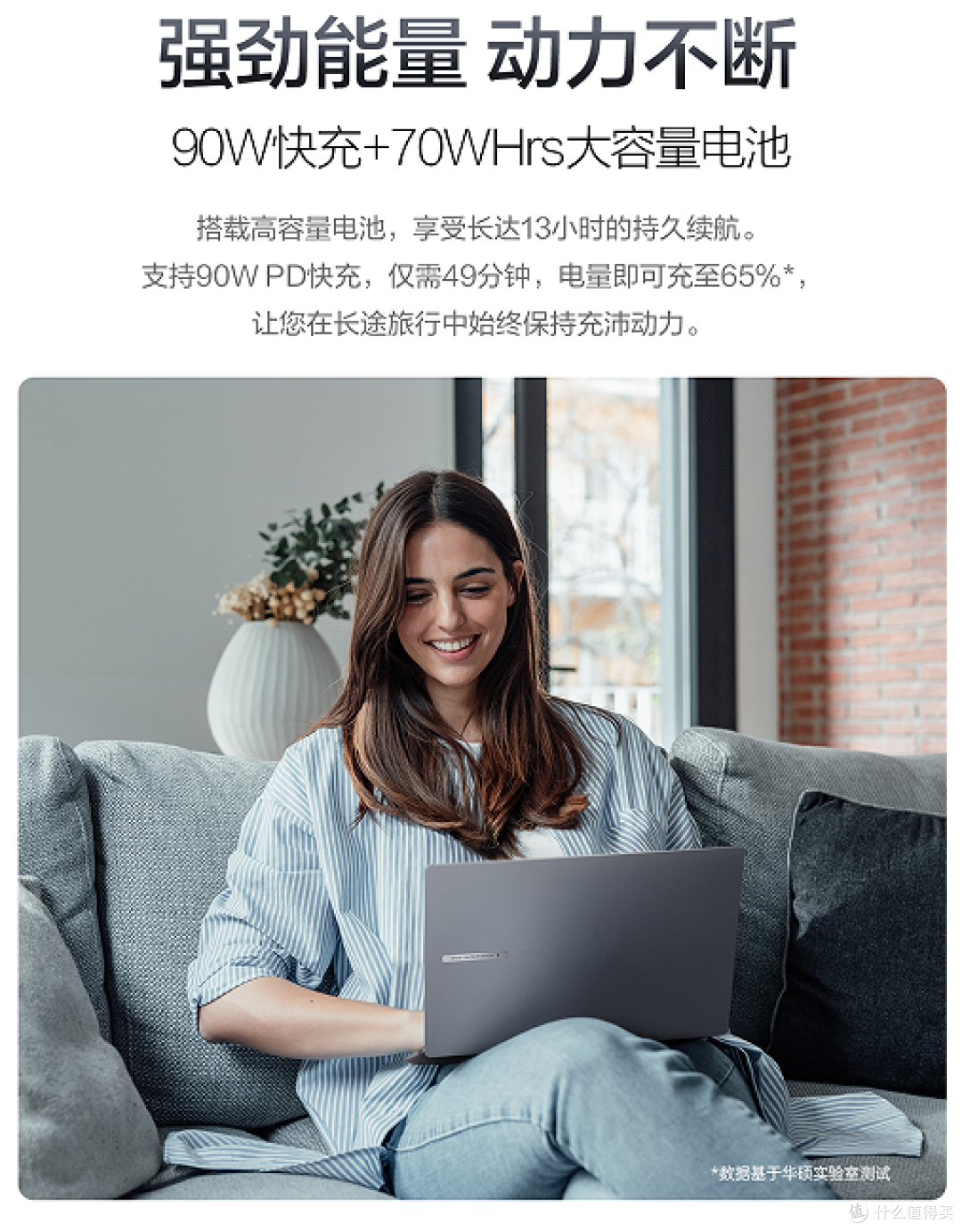 华硕破晓6S锐龙版AI商务本首发,助力用户全场景高效办公