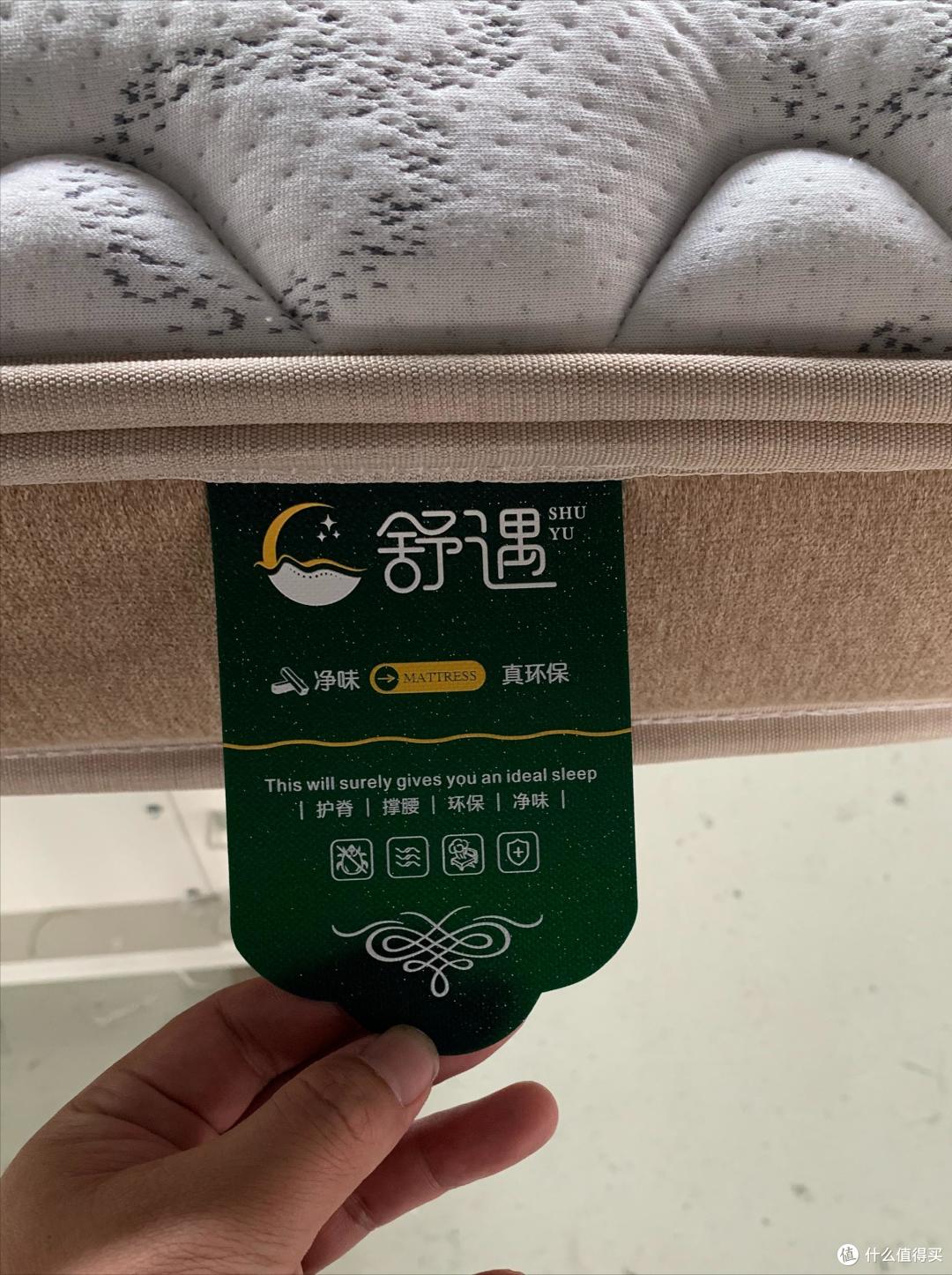 舒遇儿童床垫:不止守护睡眠,更助力孩子全面成长