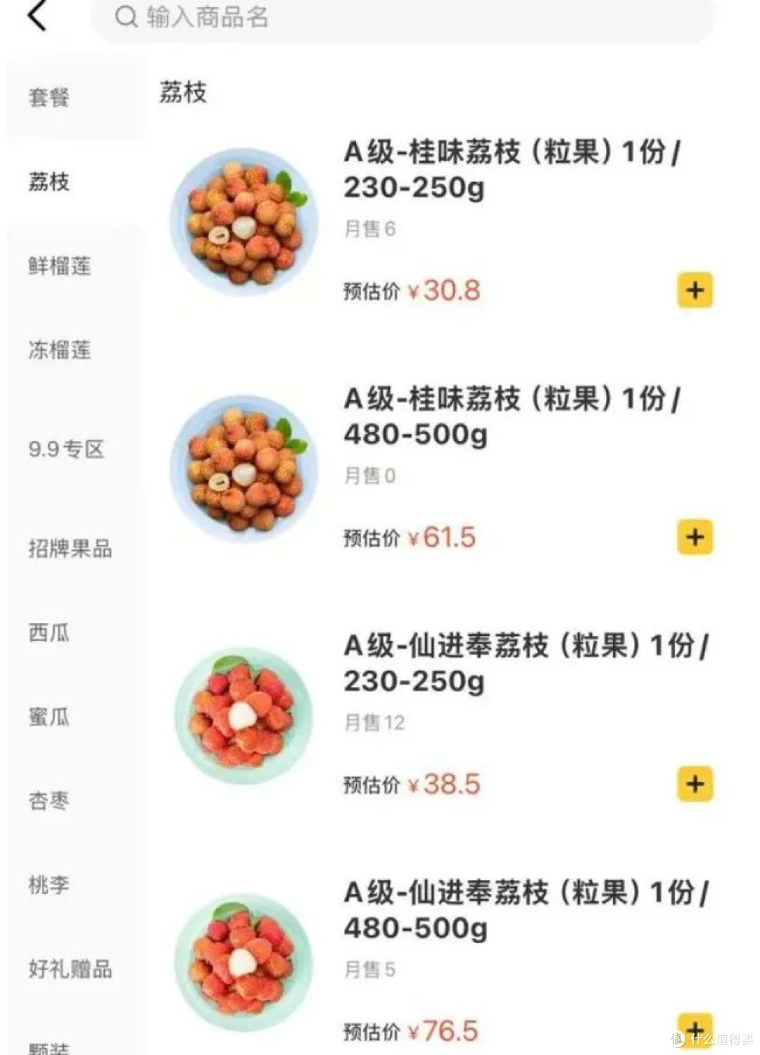 水果刺客消亡史:切开百果园,腐烂的不只是水果