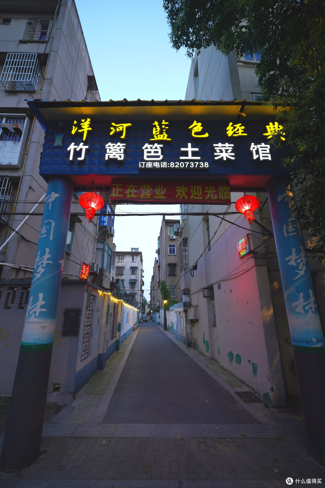 又是一家分数高高在上,出品平平无奇的大众点评必吃榜食肆