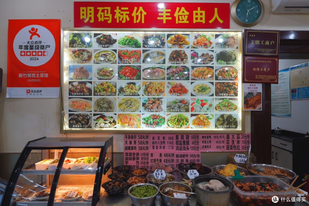 又是一家分数高高在上,出品平平无奇的大众点评必吃榜食肆