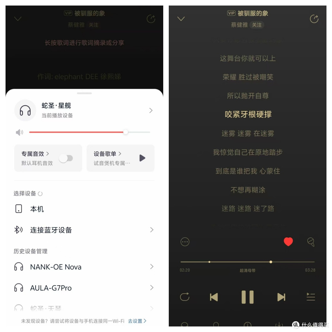 怕漏音又想戴得舒服?这耳机的磁吸耳帽,切换模式比翻书还快