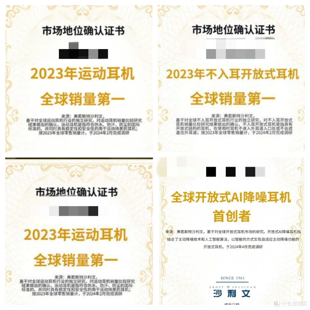 性价比最高的开放式耳机平价天花板开放式蓝牙耳机推荐性价比超高
