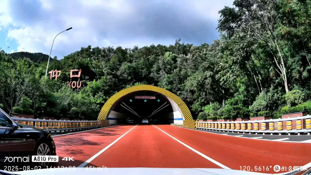 70迈A810升级换代了?行车记录仪这波上车真香了!