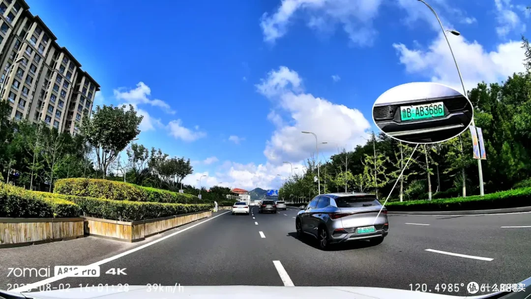 70迈A810升级换代了?行车记录仪这波上车真香了!