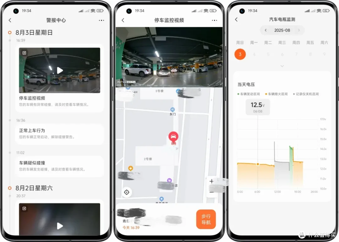 70迈A810升级换代了?行车记录仪这波上车真香了!