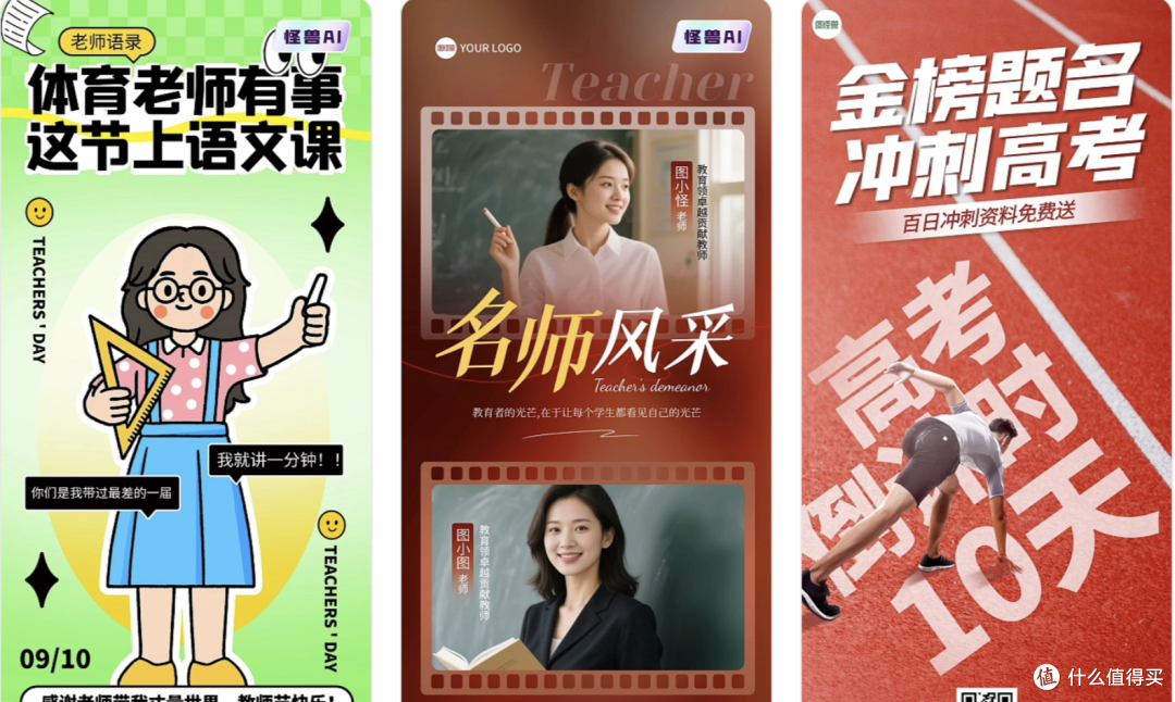 兴趣班用图怕侵权?它的素材版权干净到能直接印在合同上