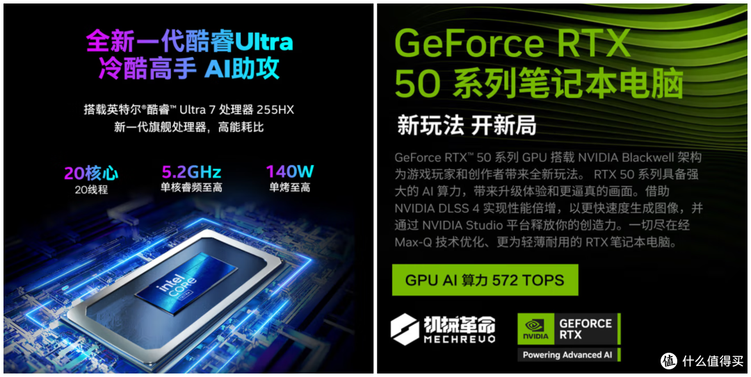 机械革命耀世16 Ultra发售：静音低至40分贝，当之无愧高静游戏本